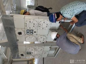 淮南化工廠車間辦公室防爆電氣設備及辦公設備安裝與管理標準